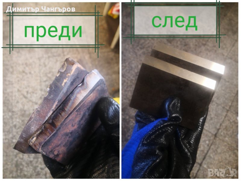 Шлайфане - 1000/300(350)мм, снимка 1