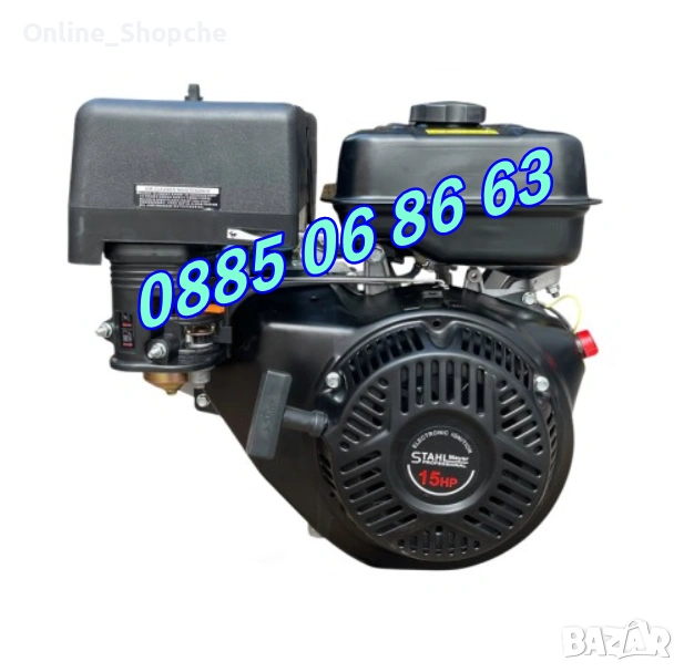 Бензинов четиритактов двигател за мотофреза 15HP, снимка 1