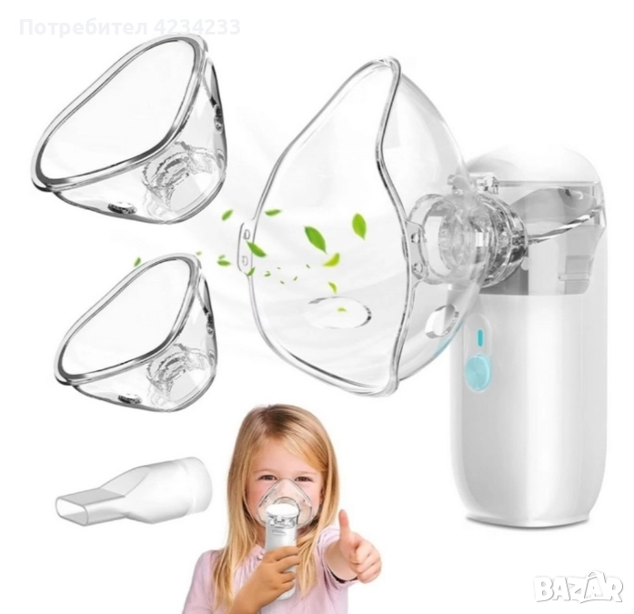 Аерозолен нубелизатор , снимка 1