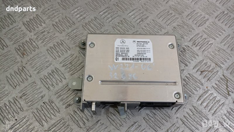 Модул Mercedes S450 CDI W221 2006г.	, снимка 1