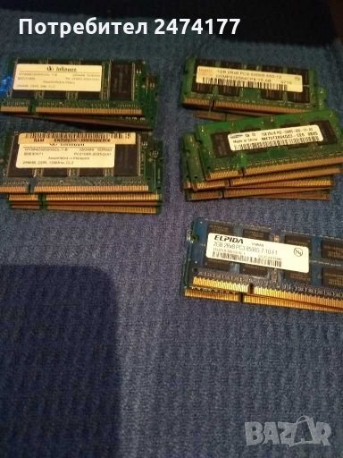 Рам памет за лаптоп RAM DDR DDR2 DDR3, снимка 1