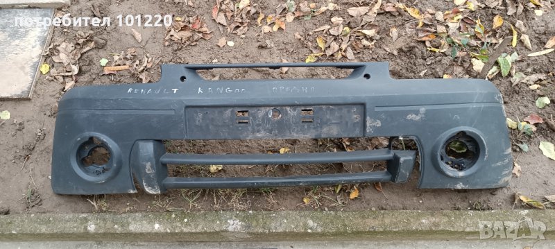 Предна броня за Renault Kangoo, снимка 1