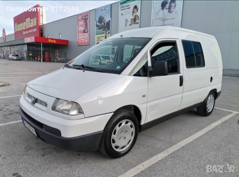 Транспортни услуги за Плевен и цялата страна , снимка 1