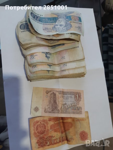 Стари банкноти, снимка 1