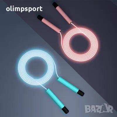 въже за скачане светещо ново 2,80 см, снимка 1