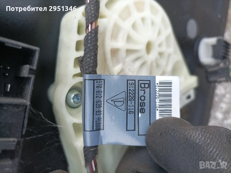 кабели врата Porsche Panamera 97061263903, снимка 1