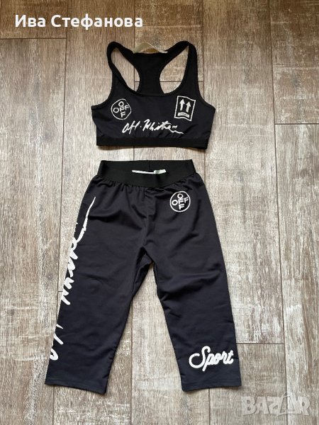 Спортен черен сет лот от две части спортен костюм комплект , снимка 1