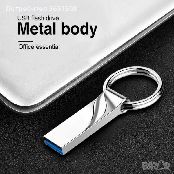 Флаш памет 2TB, снимка 1