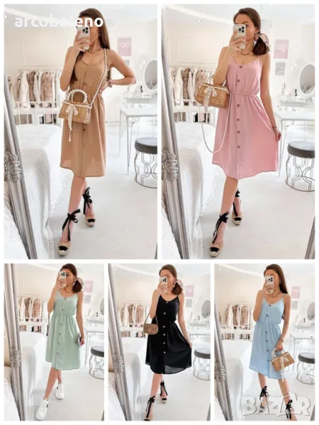 Дамска рокля с презрамки Aubin, 5цвята , снимка 1