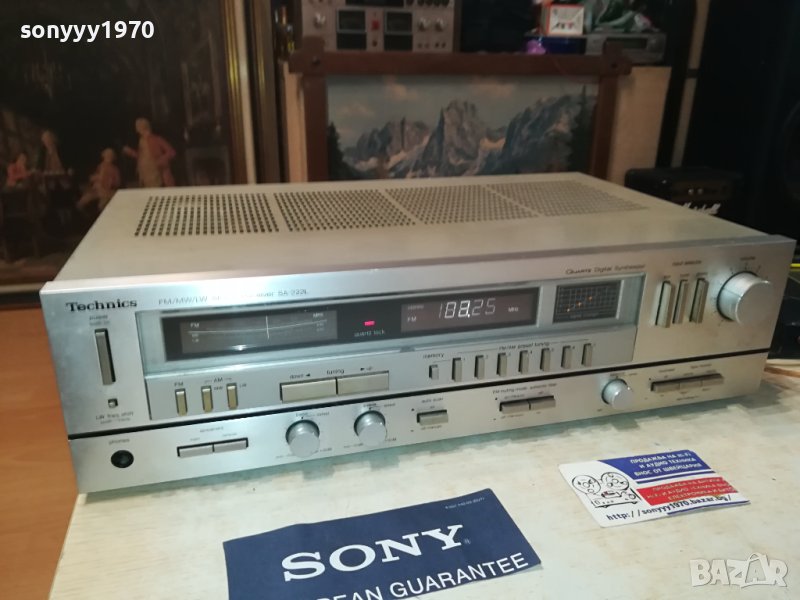 TECHNICS-JAPAN RECEIVER 2011231645, снимка 1
