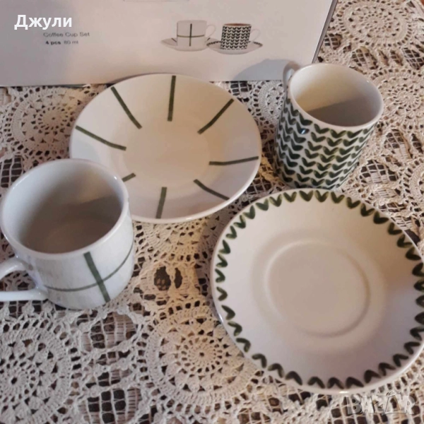 English Home Сервиз за кафе, снимка 1