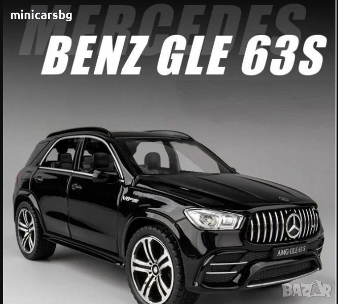 Метални колички: Mercedes-Benz GLE 63S AMG (Мерцедес-Бенц), снимка 1
