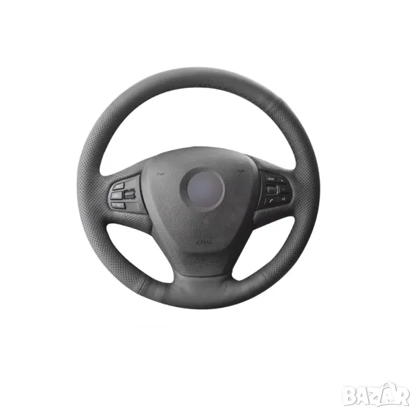 Калъф за волан шиещ 38 см. подходящ за BMW X3 (F25) X5 (F15), снимка 1