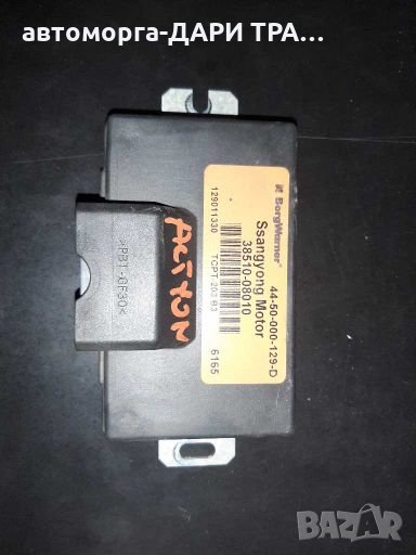 Управляващ блок за раздатка на Санг Йонг Екшън/Sang Yong Action , снимка 1