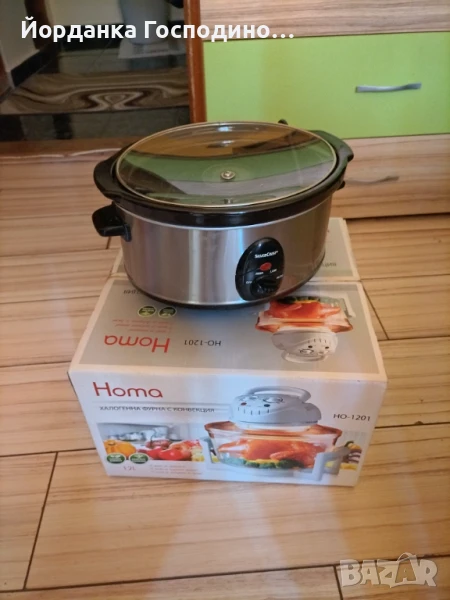 Преносима фурна, снимка 1