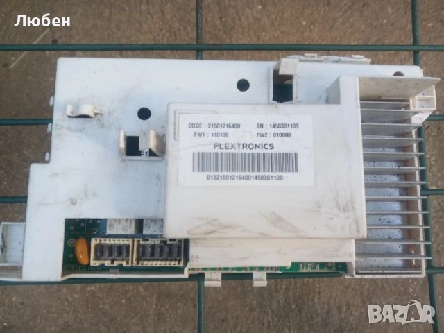 Продавам платка за управление на пералня Hotpoint Ariston FMG 1023B, снимка 1