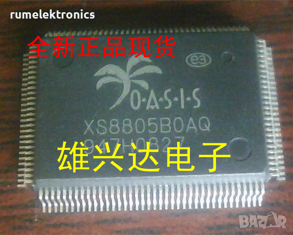 XS8805B0AQ, снимка 1