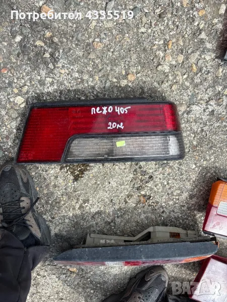 Пежо 405 десен стоп, снимка 1