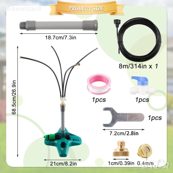 HIRALIY  Системата за охлаждане с мъгла  с 4-ри накрайника за двор/градина , снимка 1