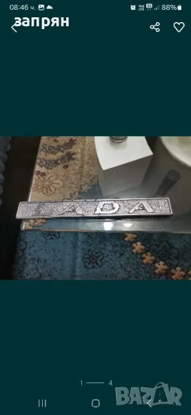 емблема лада, снимка 1