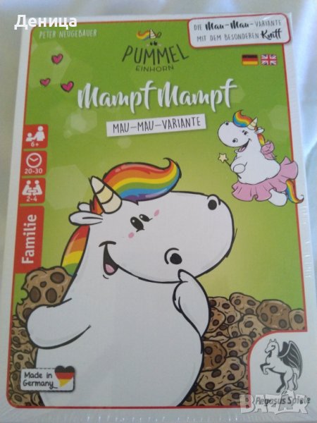 Детски  настолни игри, снимка 1