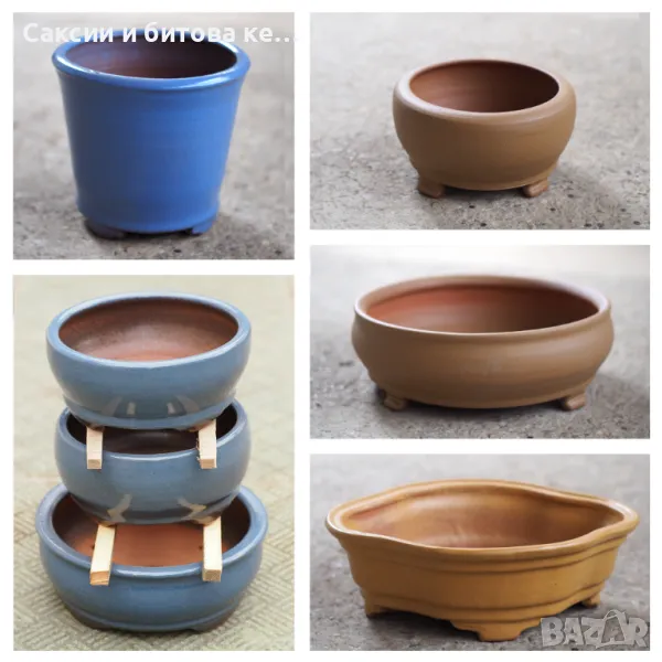Керамични съдове за бонсай - ръчна изработка, снимка 1