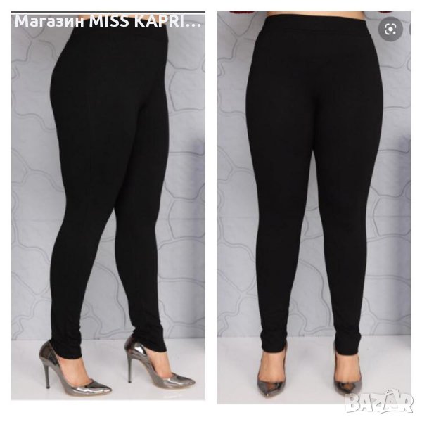 До 5ХЛ!!!Дамски клин-памук и еластан-от ХС до 5ХЛ, снимка 1