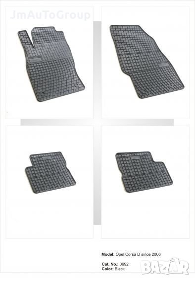 Гумени стелки Opel Corsa C VAN / OPEL COMBO C (2001-2010) – предни, снимка 1