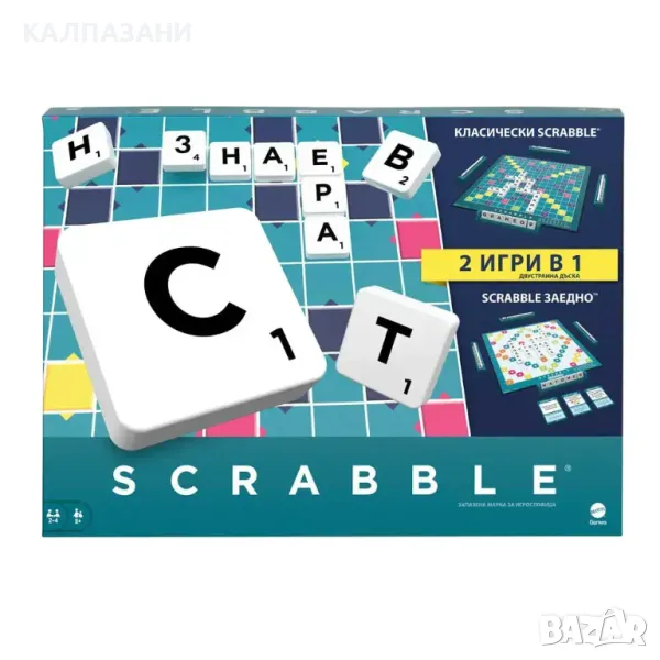 Scrabble 2 игри в 1 на български език HXW18, снимка 1