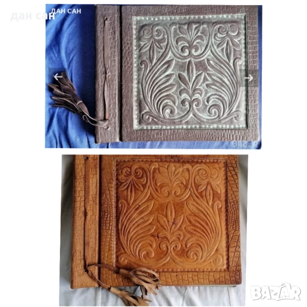 СБХ кожени албуми подарък за професор Карамански, снимка 1