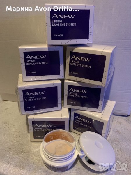 Двойна лифтинг система Anew за околоочния контур 2х10 мл , снимка 1