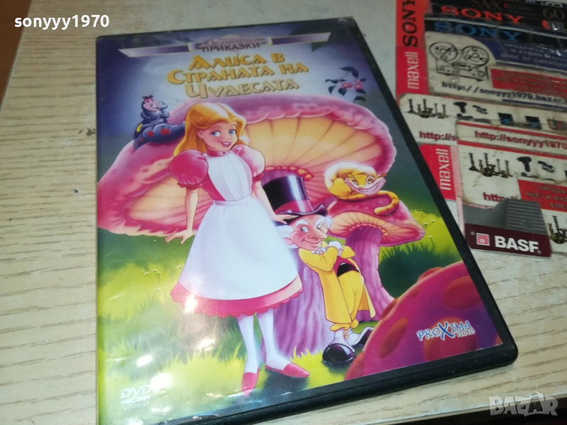 АЛИСА В СТРАНАТА НА ЧУДЕСАТА 1809251725, снимка 1