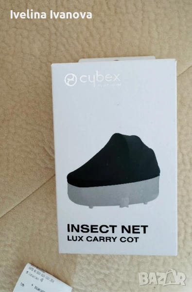 Cybex комарник , снимка 1