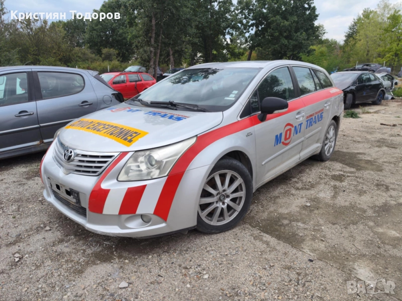 Toyota Avensis T27 на части 2.2 177кс тойота авенсис т27, снимка 1