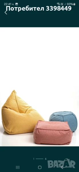 Разкошен сет от 3 барбарона- комбо оферта , снимка 1