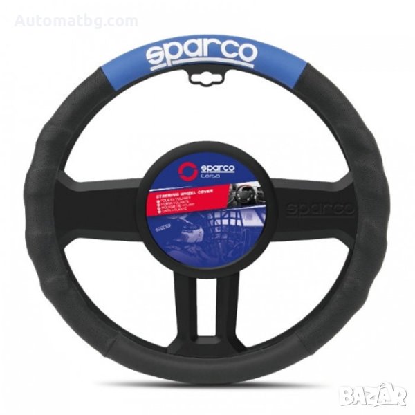 Калъф за волан Automat, M 38см, Антиплъзгащ, SPS1111AZ, Черен, снимка 1