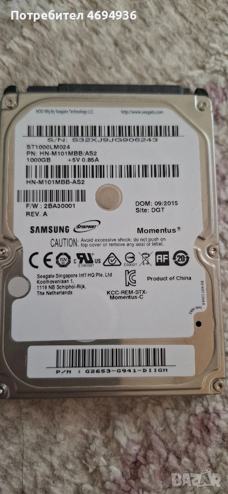HD samsung. 2.5.1TB., снимка 1