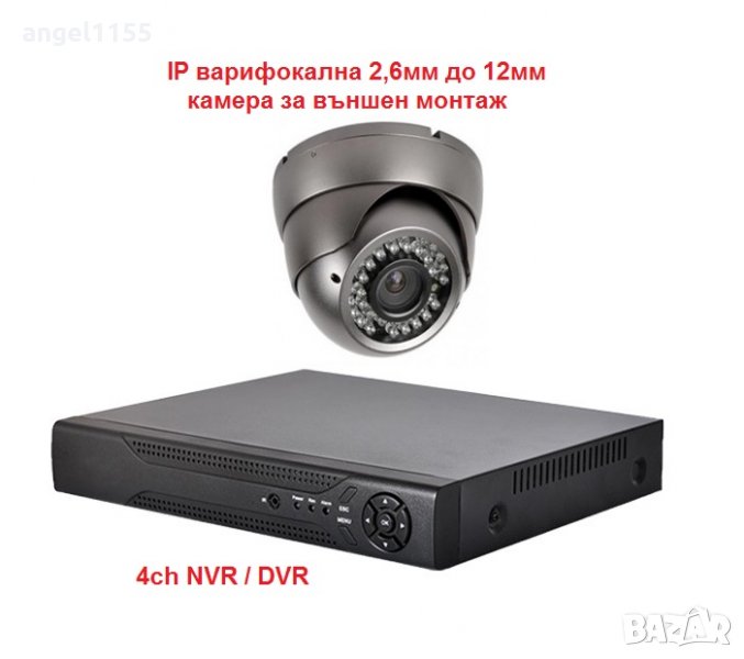 4ch NVR-DVR + IP варифокална 2,6мм до 12мм камера външна Видеонаблюдение пакет, снимка 1