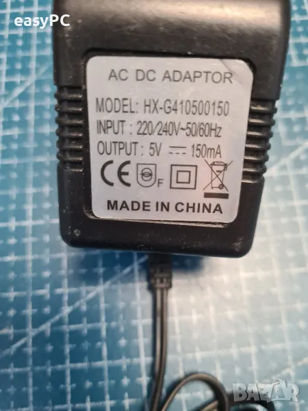 Оригинален захранващ адаптер HX-G410500150 5V 150mA , снимка 1