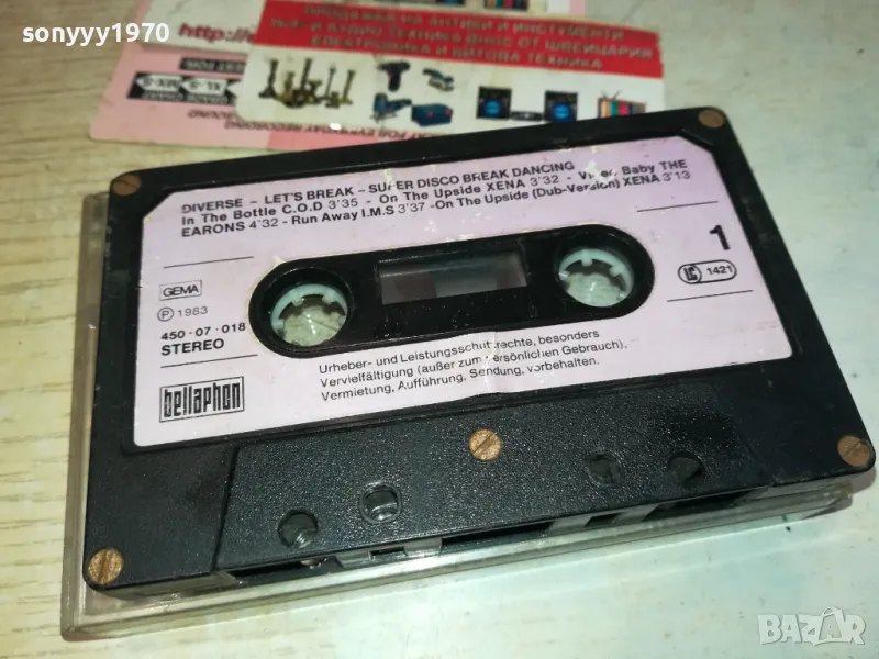 DIVERSE LETS BREAK-ORIGINAL TAPE 2111241012, снимка 1