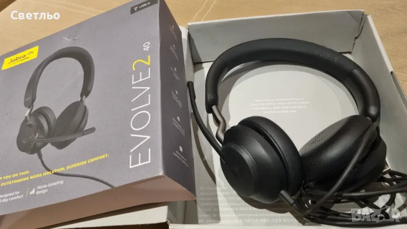 Продавам Jabra Evolve2 40 професионални слушалки, снимка 1