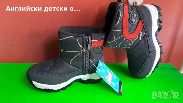 Английски детски апрески-SPIDER MAN