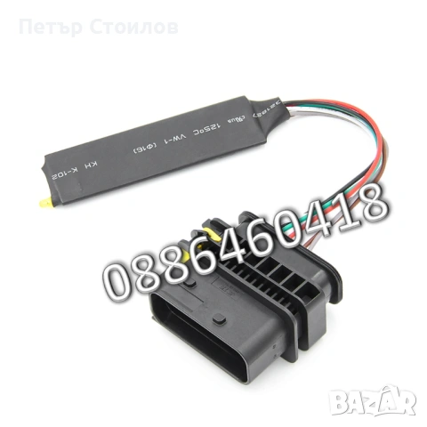 Ad-Blue Емулатор EURO 6 MAN АдБлу AdBlue ЕВРО 6 NOX Sensor, снимка 5 - Аксесоари и консумативи - 53185437