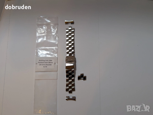 ПРОМО! Breitling Colt SuperOcean 20mm 131A гривна верижка за Брайтлинг, снимка 1
