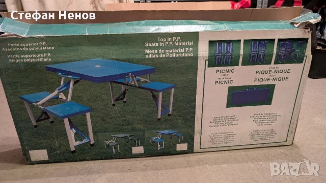 Сгъваема къмпинг маса с 4 седалки, снимка 2 - Къмпинг мебели - 51051448