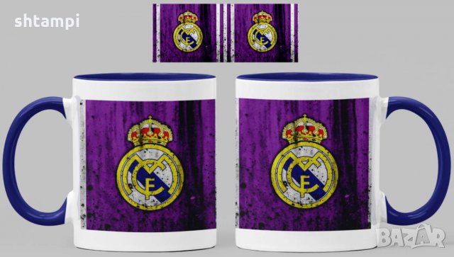 Чаша Реал Мадрид Real Madrid, снимка 4 - Фен артикули - 34822250