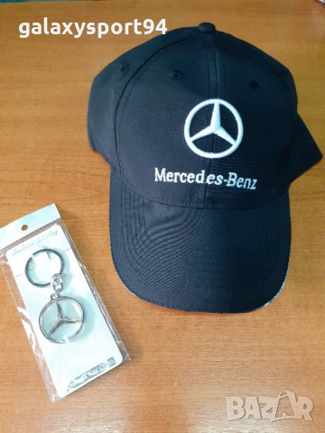 Шапка Мерцедес + Шорти Mercedes Промо цена + Подарък Ключодържател за 26.99лв, снимка 1 - Шапки - 28895878
