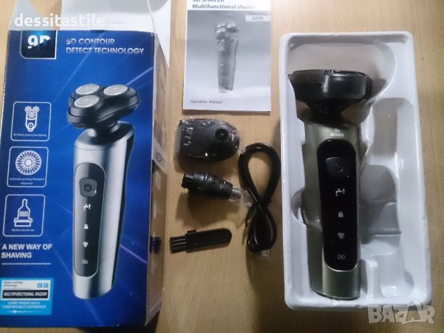 Зареждащи се самобръсначки и машинки за подстригване