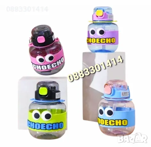 Весела детска бутилка за вода 