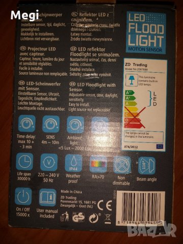 Led лампа, снимка 6 - Лед осветление - 26830701